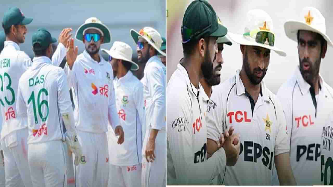 PAK vs BAN: बांगलादेश इतिहास रचण्यासाठी सज्ज, पाकिस्तान लाज राखणार?