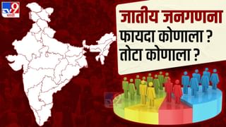 GST परिषदेत काय झाला निर्णय, आरोग्य विम्यावरील जीएसटी कर कमी होणार ?