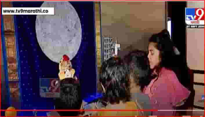 गडकरी यांच्या घरी कच्च्याबच्च्यांनी गणपती आणलाय...