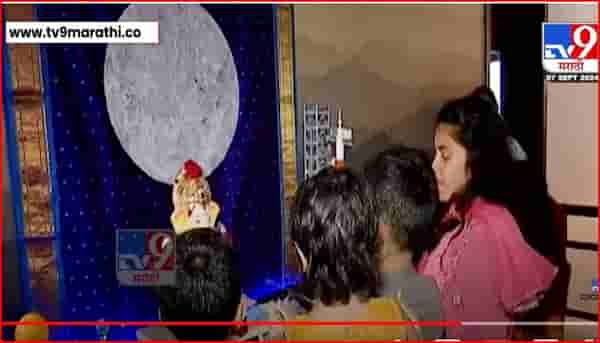 गडकरी यांच्या घरी कच्च्याबच्च्यांनी गणपती आणलाय…