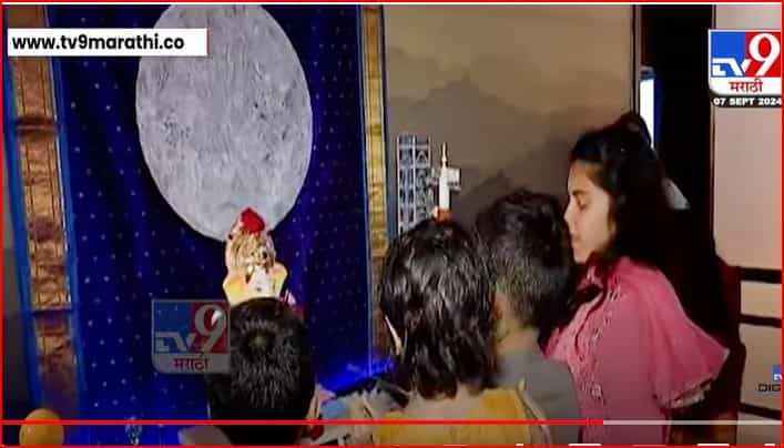 गडकरी यांच्या घरी कच्च्याबच्च्यांनी गणपती आणलाय... गडकरी यांच्या घरी कच्च्याबच्च्यांनी गणपती आणलाय...