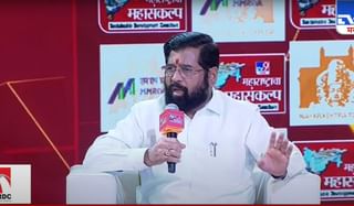 ‘कैसा सीधा साधा…मैं कैसा भोला भला…’ गाण्यावर आमदाराचा भन्नाट डान्स, व्हिडिओ तुफान व्हायरल