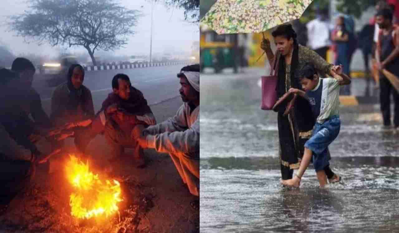 IMD Weather update: पाऊस या महिन्यापर्यंत लांबणार, यंदा भारतात कडाक्याची थंडी पडणार