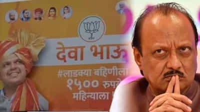 ‘देवा भाऊं’चे झळकले बॅनर, ‘लाडकी बहीण’च्या बॅनरवर मोदी अन् शिंदेंचा चेहरा पण दादांचा फोटो गायब