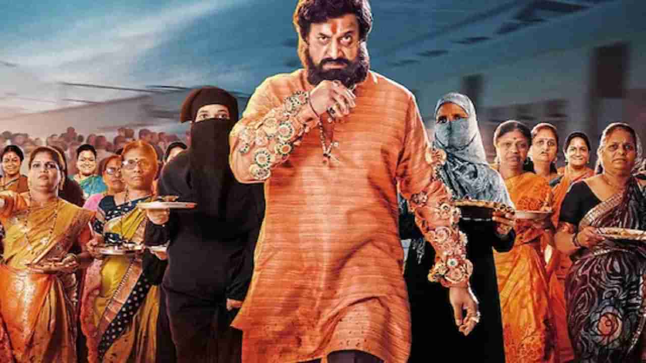 Dharmaveer 2 Box Office Collection:  पहिल्याच दिवशी धर्मवीर 2 सिनेमाची छप्परफाड कमाई, आकडा थक्क करणारा