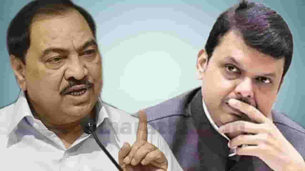 तो निर्णय आम्हाला मान्य, खडसेंच्या भाजपप्रवेशावर काय म्हणाले देवेंद्र फडणवीस? तो निर्णय आम्हाला मान्य, खडसेंच्या भाजपप्रवेशावर काय म्हणाले देवेंद्र फडणवीस?