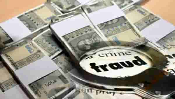 विद्यार्थ्याला Digital Arrest करून 7 लाखांची फसवणूक