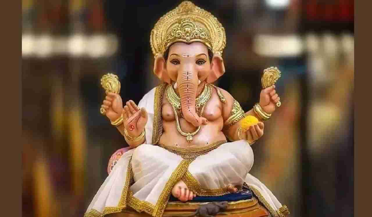 Ganesh chaturthi 2024: गणेशोत्सव काळात घरी आणा या 4 गोष्टी, आयुष्यभर पुरेल पैसा