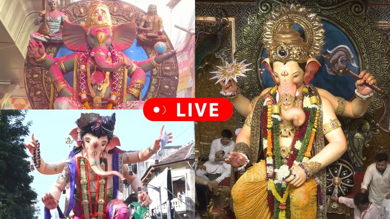 Ganpati Visarjan 2024 LIVE : दिग्गज मंत्री आणि आमदारांना थेट साडी चोळीचा आहेर