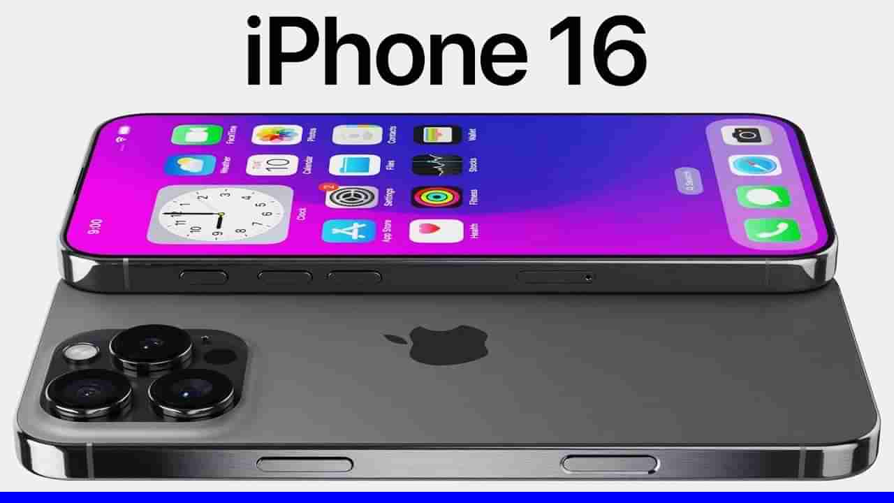 iPhone 16 Sale : कशाला पाय दुखवताय गर्दीत; अवघ्या 10 मिनिटांत आयफोन 16 ची घरपोच डिलिव्हरी, कुठे सुरू झाली सेवा