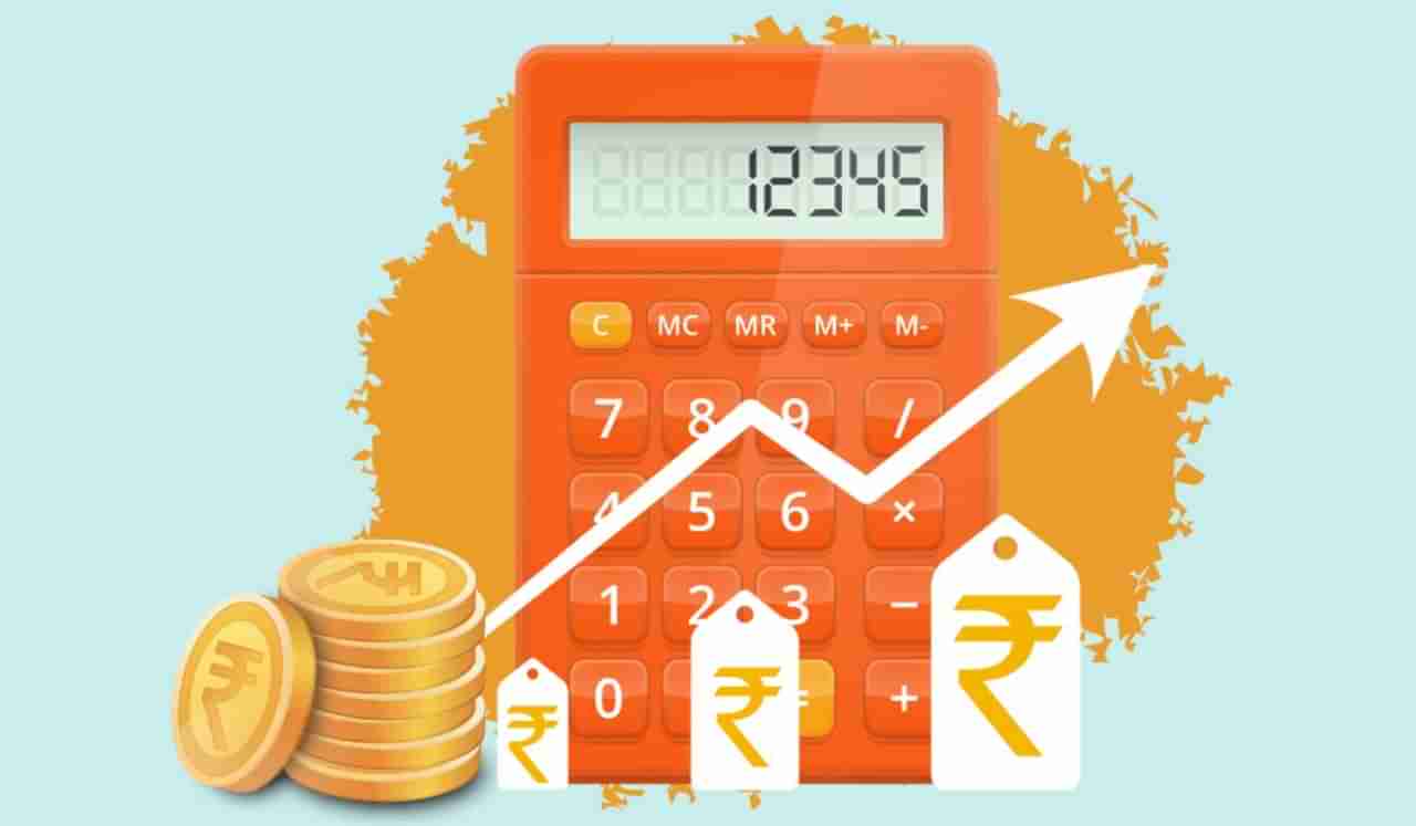 Inflation Calculator: तुम्ही बचत करत असलेल्या पैशांची 10 वर्षानंतर किंमत किती असेल?