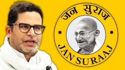 प्रशांत किशोर यांच्या पक्षाची गांधी जयंती घोषणा, अण्णा हजारेंची ही जूनी मागणी पूर्ण करणार