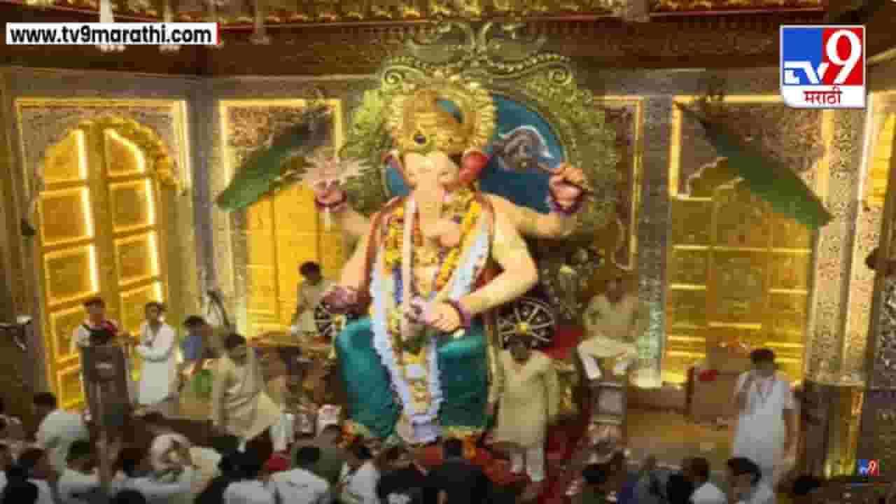 Lalbaugcha Raja Aarti 2024 : ही शान कोणाची... पहा लालबागच्या राजाची आरती Lalbaugcha Raja Aarti 2024 : ही शान कोणाची... पहा लालबागच्या राजाची आरती