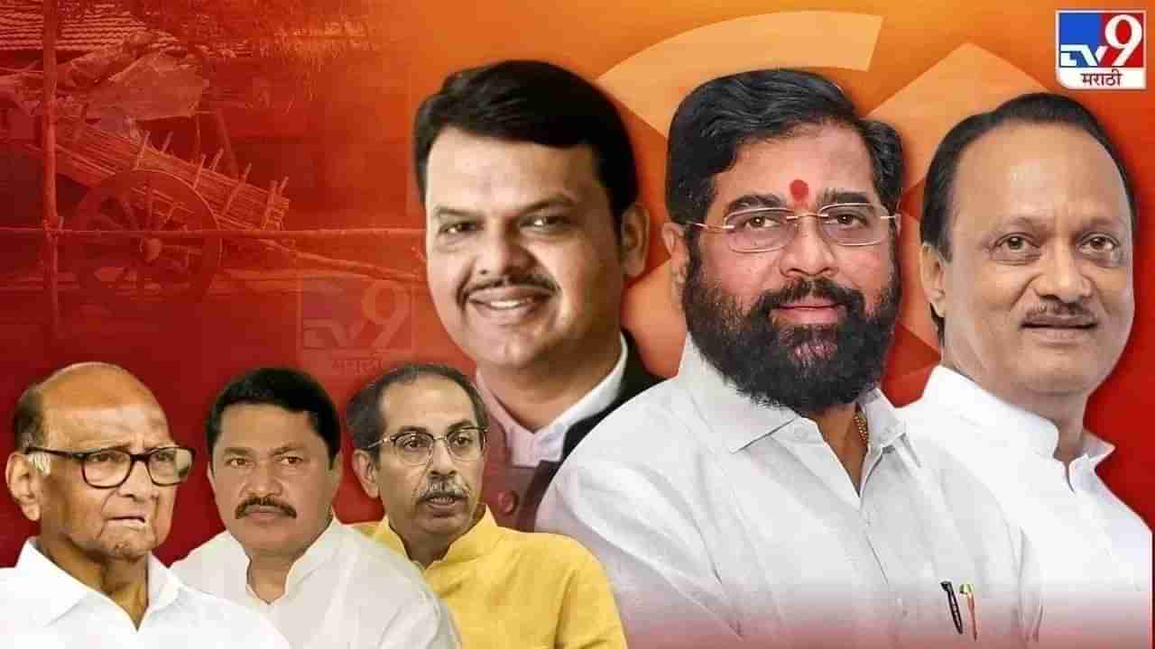 Maharashtra Assembly Election : महायुती आणि मविआला हे वाद मिटवणं जास्त आवश्यक, अन्यथा...