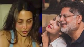 Malaika Arora Father Death: मलायकाचे सावत्र वडील होते अनिल मेहता? दोघांच्या वयातील अंतर हैराण करणारं