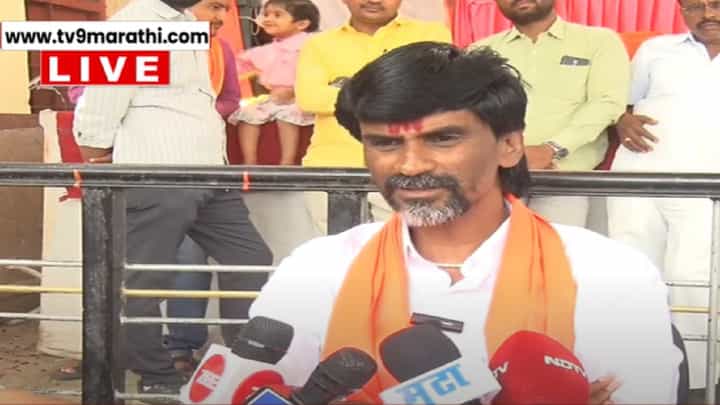 मुख्यमंत्र्यांनी मराठ्यांसोबत दगाफटका केला तर..., मनोज जरांगे पाटील यांचा इशारा काय? मुख्यमंत्र्यांनी मराठ्यांसोबत दगाफटका केला तर..., मनोज जरांगे पाटील यांचा इशारा काय?