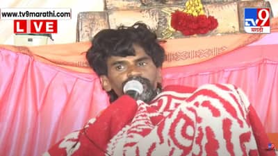 मनोज जरांगेंचं उपोषण स्थगित, सलग आठ दिवस उपोषण केल्यानंतर नवव्या दिवशी माघार?