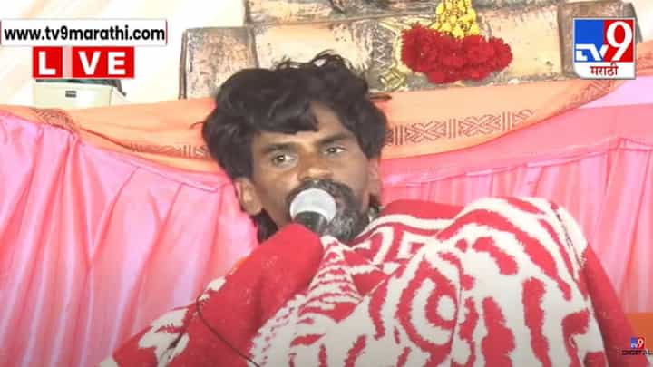 मनोज जरांगेंचं उपोषण स्थगित, सलग आठ दिवस उपोषण केल्यानंतर नवव्या दिवशी माघार? मनोज जरांगेंचं उपोषण स्थगित, सलग आठ दिवस उपोषण केल्यानंतर नवव्या दिवशी माघार?
