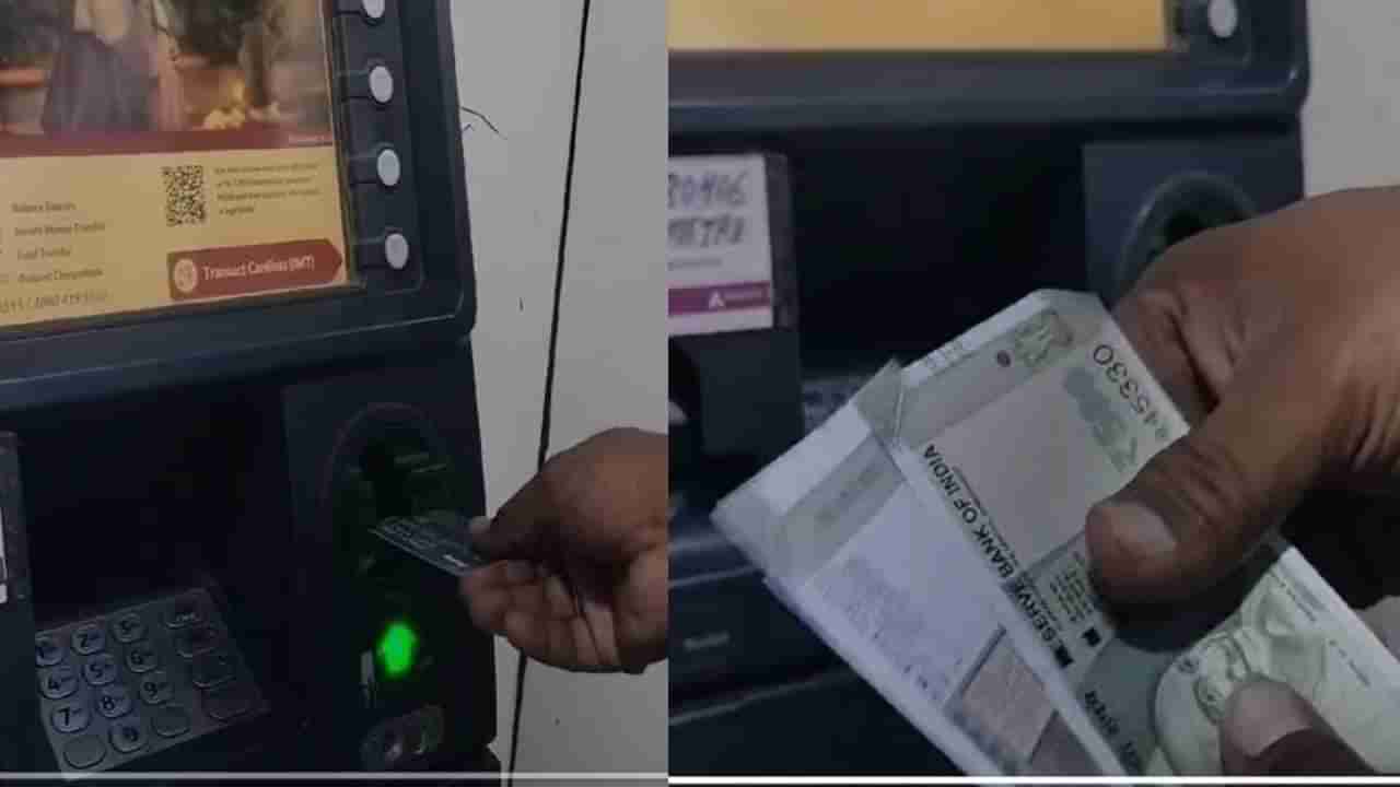 काढले 1000 रुपये, मिळाले 1600, ATM मधून प्रत्येक विड्रॉलमागे 600 रुपये एक्स्ट्रा, मशीन आहे की... नागपुरात काय चमत्कार ?