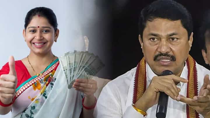 'लाडकी बहीण'च्या तोडीस तोड नवी योजना येणार, 1500 नाहीतर इतकी रक्कम मिळणार? नाना पटोलेंची मोठी घोषणा 'लाडकी बहीण'च्या तोडीस तोड नवी योजना येणार, 1500 नाहीतर इतकी रक्कम मिळणार? नाना पटोलेंची मोठी घोषणा