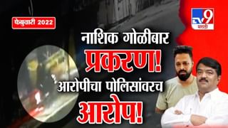 Pune : पुण्यात सलग दुसऱ्या दिवशी गोळीबार, एकाचा जागेवर मृत्यू तर दुसरा गंभीर जखमी