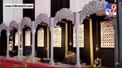 राज्यातील ‘या’ जिल्ह्यात 12 ज्योतिर्लिंगाचं दर्शन. बाप्पासाठी साकारला अनोखा देखावा