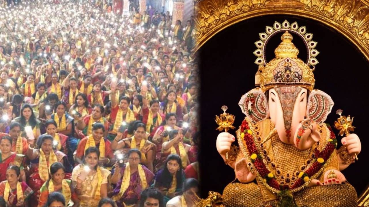 Pune Ganeshotsav : ओम नमस्ते गणपतये... तब्बल ३१ हजार महिला एकत्र, अथर्वशीर्ष पठणातून केलं गणरायाला नमन