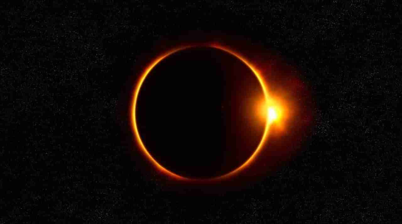 Solar Eclipse 2024 : या वर्षाचे शेवटचे सुर्यग्रहण, भारतातून दिसणार का रिंग ऑफ फायर ?