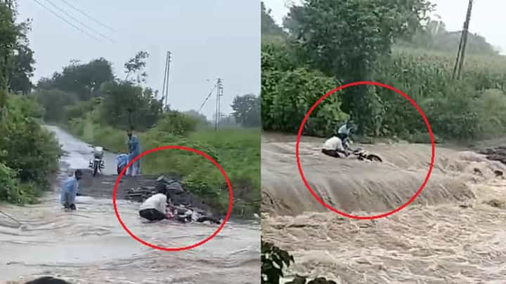 बाईक वाचवायला गेला पण पुरात तोच वाहून गेला; बघा धक्कादायक VIDEO बाईक वाचवायला गेला पण पुरात तोच वाहून गेला; बघा धक्कादायक VIDEO