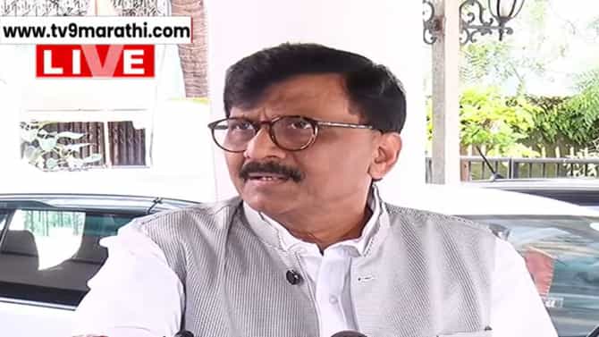 लुटीच्या पैशांतून असे प्रकार...नोटा उधळण्याचा व्हिडिओनंतर संजय राऊत यांचा थेट हल्ला