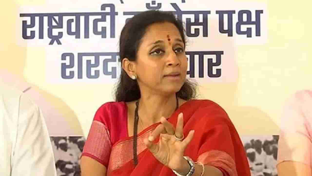 Supriya Sule : आमचं आयुष्य उध्वस्त करून ते... सुप्रिया सुळे मनातलं बोलल्या