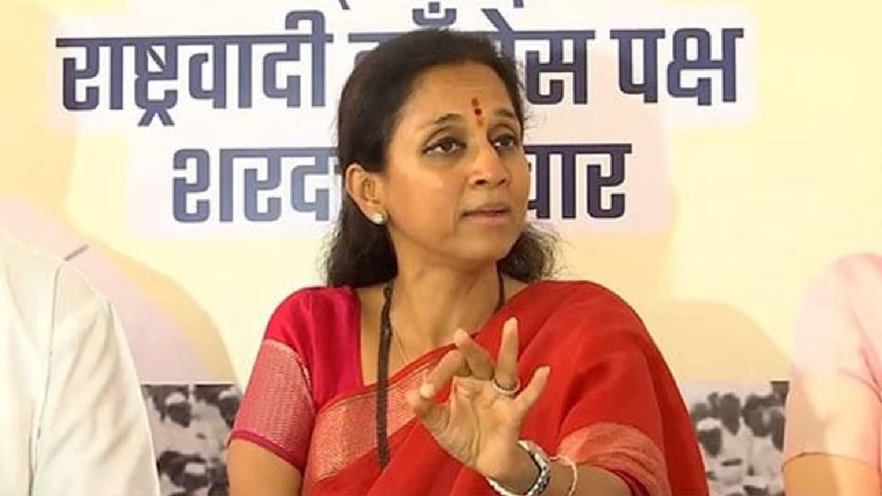 Supriya Sule : 'आमचं आयुष्य उध्वस्त करून ते...' सुप्रिया सुळे मनातलं बोलल्या