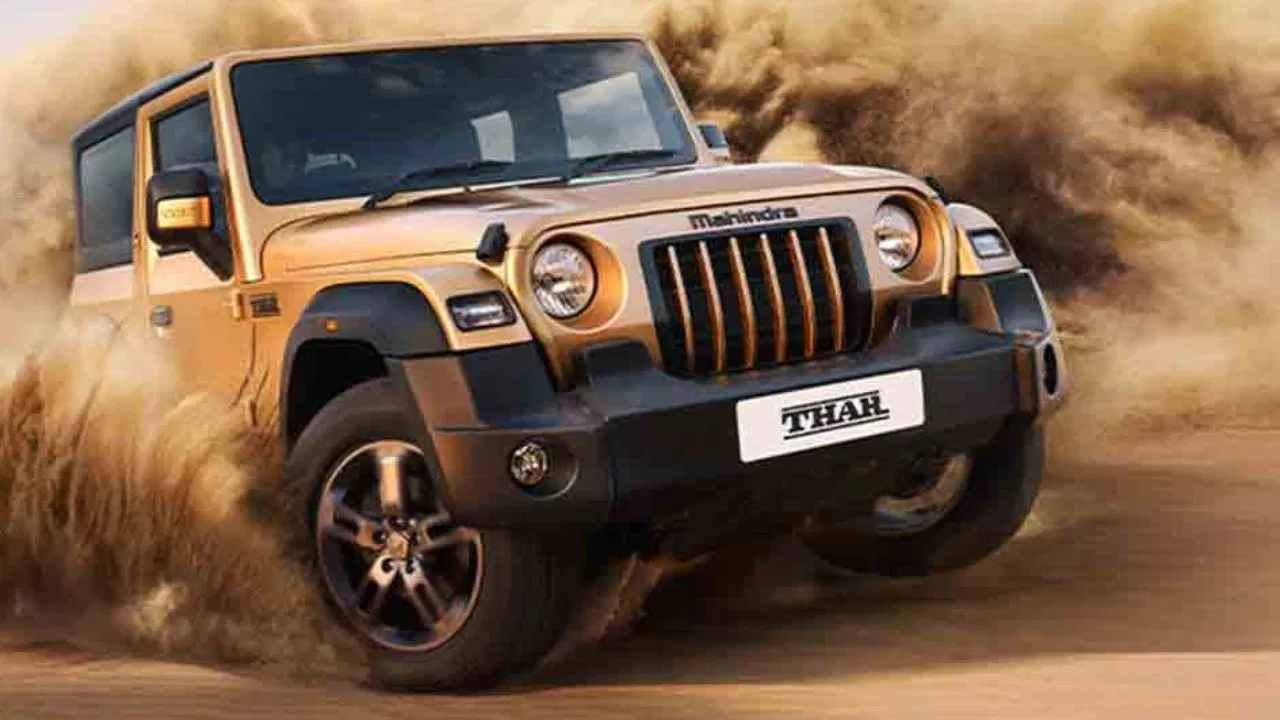 Mahindra Thar च्या थ्री डोरवर 1.5 लाख रुपयापर्यंत डिस्काऊंट दिला जातोय. याची किंमत 12.99 लाख ते 20.49 लाख रुपये (एक्स-शोरूम) दरम्यान आहे. 