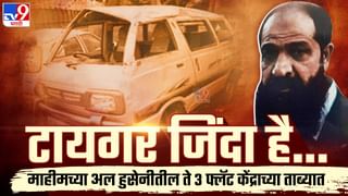 Vanraj Aandekar Murder : घोर कलियुग! पुण्यातील कुख्यात गुंड बंडू आंदेकरचा सुपुत्र वनराज यांची सख्या बहिणीकडूनच सुपारी