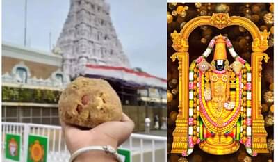 तिरुपती लाडू वादाचा भाविकांवर कोणताही परिणाम नाही, 4 दिवसांत विकले गेले इतके लाख लाडू