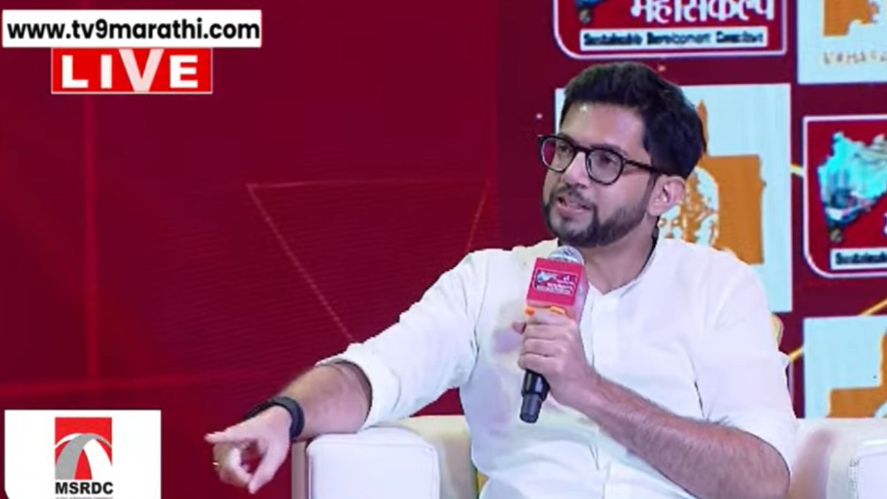 महाविकास आघाडीचा मुख्यमंत्रीपदाचा चेहरा कोण? आदित्य ठाकरे यांनी थेट नावच सांगितलं महाविकास आघाडीचा मुख्यमंत्रीपदाचा चेहरा कोण? आदित्य ठाकरे यांनी थेट नावच सांगितलं