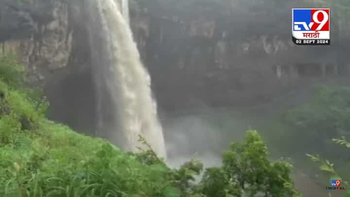 Verul Caves Waterfall : प्रतीक्षेनंतर ओसंडून वाहू लागला वेरूळ लेणीचा सीता न्हाणी धबधबा, बघा रौद्ररूप Verul Caves Waterfall : प्रतीक्षेनंतर ओसंडून वाहू लागला वेरूळ लेणीचा सीता न्हाणी धबधबा, बघा रौद्ररूप
