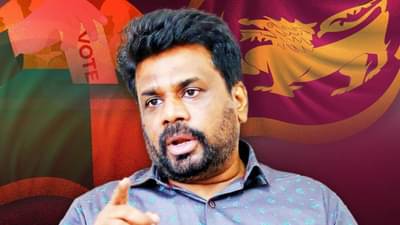 श्रीलंकेचे नवे राष्ट्रपती दिसानायके यांच्यामुळे भारताचा फायदा की तोटा