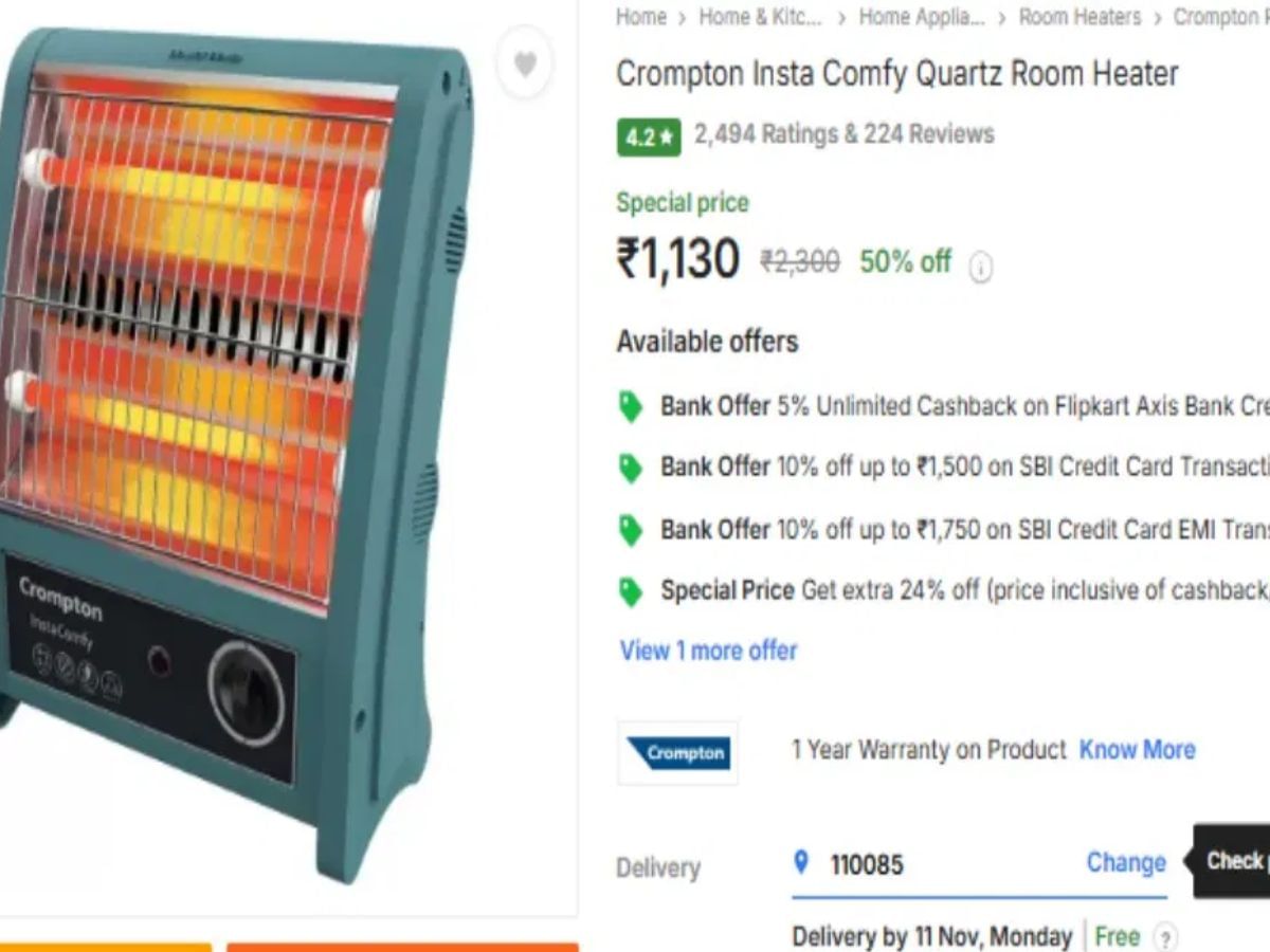 Crompton Room Heater: जर तुम्ही हिवाळ्यासाठी हिटर खरेदी करण्याचा विचार करत असाल तर ही तुमच्यासाठी सर्वात चांगली डील ठरू शकते.या हीटच्या खरेदीवर तब्बल 50 टक्के सूट देण्यात आली आहे. या हीटरची मुळ किंमत 2300 रुपये आहे, मात्र फ्लिपकार्टवर तुम्हाला हा हीटर अवघ्या 113 रुपयांमध्ये मिळणार आहे. 