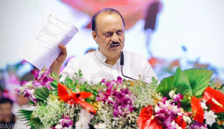 अजित पवारांच्या राष्ट्रवादीची तिसरी यादी जाहीर; 'या' उमेदवारांना विधानसभेचं मिळालं तिकीट अजित पवारांच्या राष्ट्रवादीची तिसरी यादी जाहीर; 'या' उमेदवारांना विधानसभेचं मिळालं तिकीट