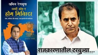 Ajit Pawar : विधानसभेला एक तरी जागा ओढून आणाच; सासुरवाडीतील मंडळीचा हट्ट अजितदादा पुरवतील का?