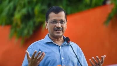 Arvind Kejriwal : दिल्लीतही लाडकी बहिण योजना, पण मिळणाऱ्या रक्कमेत मोठा फरक
