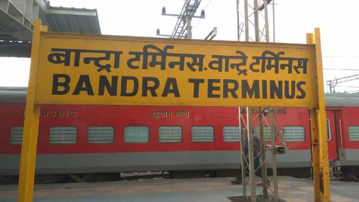 Bandra terminus Stampede : मुंबईतील वांद्रे टर्मिनसच्या फलाट क्रमांक एकवर चेंगराचेंगरी, नेमकं काय घडलं? Bandra terminus Stampede : मुंबईतील वांद्रे टर्मिनसच्या फलाट क्रमांक एकवर चेंगराचेंगरी, नेमकं काय घडलं?
