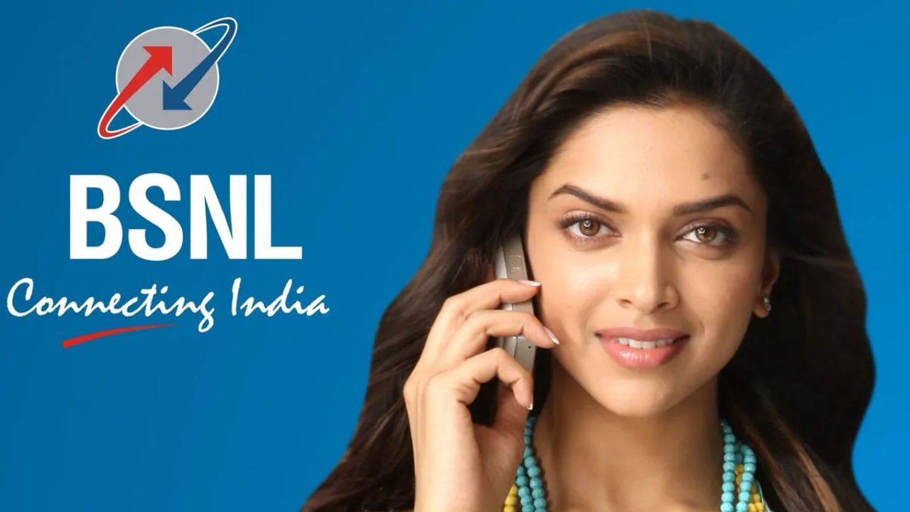 BSNL कडून जबरदस्त ऑफर, या प्लॅनसोबत 24GB डेटा मिळणार मोफत