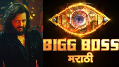 बिग बॉस मराठी सीजन 5च्या विजेत्याबद्दल अत्यंत मोठा खुलासा, वोटिंग ट्रेंडमध्ये थेट हा स्पर्धक...