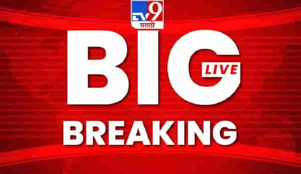 Maharashtra New CM Government Formation LIVE : ज्येष्ठ कामगार नेते डॉ बाबा आढाव यांनी उपोषण सोडलं