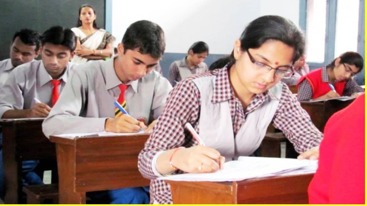 10th, 12th Exam : भावा अभ्यासच कर, कॉपी करणारे होणार फेल; विद्यार्थ्यांवर करडी नजर, CBSE च्या धरतीवर राज्य बोर्डाच्या परीक्षेत मोठा बदल