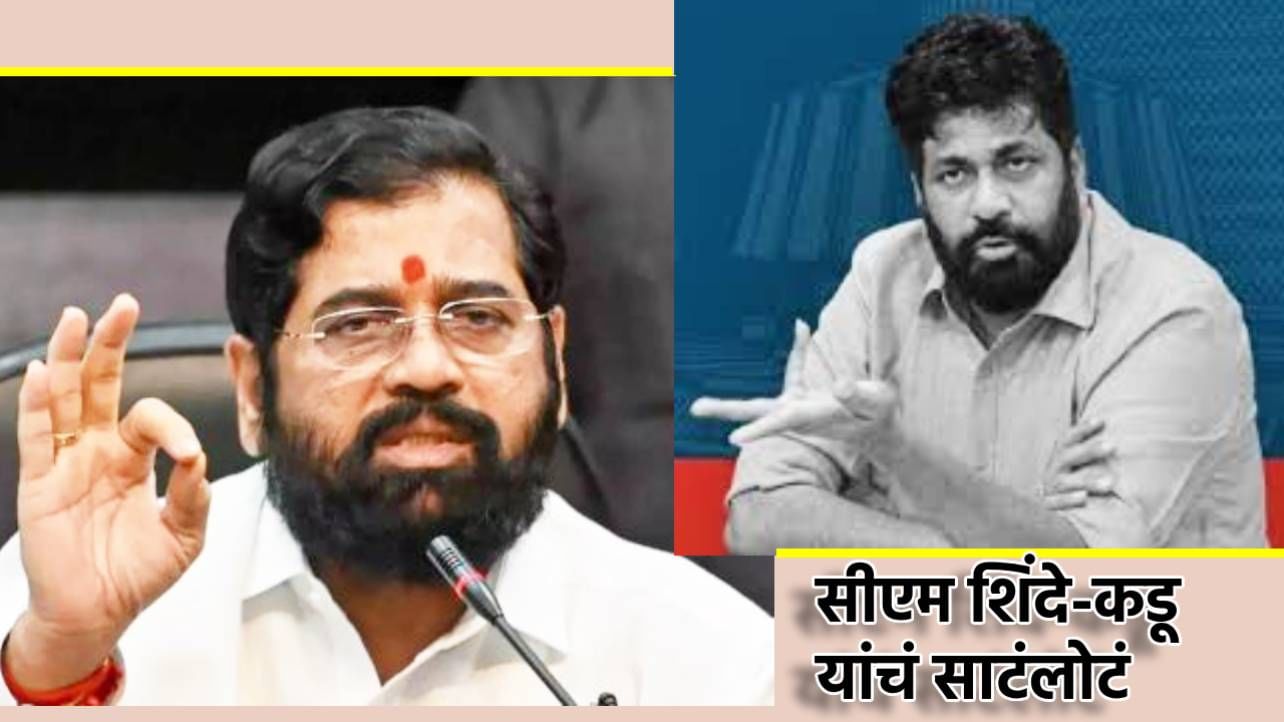 …हे तर मुख्यमंत्री एकनाथ शिंदे आणि बच्चू कडू यांचं साटंलोटं; या नेत्याने थोपाटले दंड राजकुमार पटेल यांच्या उमेदवारीवरून महायुतीत ठिणगी