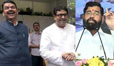 मोठी बातमी! केवळ एकनाथ शिंदे यांच्यामुळेच महायुतीसोबतची मैत्री फिस्कटली! मनसे नेत्यांचा बैठकीत सूर