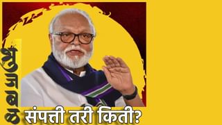 धनंजय मुंडे यांची संपत्ती पाच वर्षापूर्वी 23 कोटी होती, आता किती वाढली?; चांदी-सोनेच इतक्या किलोचे